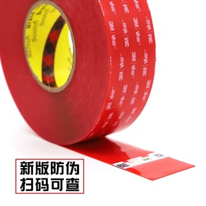 Cinta Adhesiva Transparente Reforzada de 0.020" (4905) para Espuma, Alta Viscosidad, para Señalización - Product Image 3