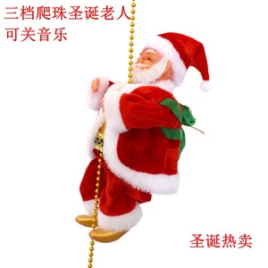 Père Noël électrique en peluche, jouet qui grimpe aux cordes et aux échelles, perles, musique, cadeau <span class=keywords><strong>de</strong></span> Noël, décoration - Product Image 6
