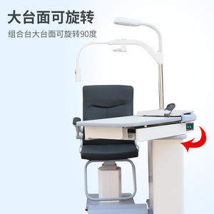 Réfractomètre de table Beneficial Friends Vision 580B, équipement d'optométrie électrique pour l'examen de l'acuité visuelle - Product Image 2