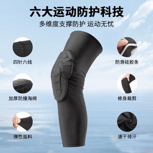Rodilleras Deportivas de Verano para Niños - Protección Integral de Poliéster y Algodón, Diseño sin Costuras - Product Image 4