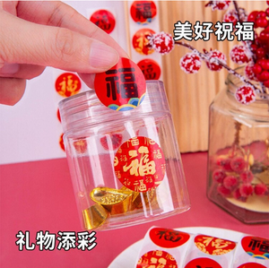 Lễ Hội Mùa Xuân phước lành Tạp Chí bao bì nhãn dán phong bì màu đỏ cho năm 2025 ngựa bộ sưu tập năm mới - Product Image 2