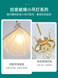 Lampe suspendue de chevet de style français, luxe léger, design de <span class=keywords><strong>restaurant</strong></span>, comptoir de bar, lumière chaude, luminaires de style nouveau 2022 - Product Image 5