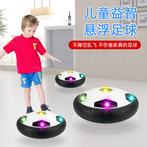 Juguete deportivo interactivo para padres e hijos al por mayor, regalo de luz LED colorida, juguetes de fútbol voladores, balón de fútbol flotante, juguetes de fútbol - Product Image 3
