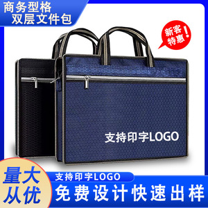 Bolsa para documentos de tela Oxford de Yang Chen, maletín de oficina con cremallera de 38 cm x 30 cm x 8 cm para reuniones y uso laboral - Product Image 5