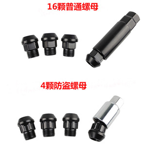 Écrou de roue en alliage d'aluminium Auso-Racing 590SY pour amélioration de jantes, tuning et voitures de course - Product Image 4
