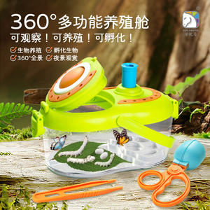 Chambre d'observation et d'élevage d'insectes Xueyouma, jouet scientifique pour enfants, vue à 360 degrés, pour enfants de 4 à 6 ans - Product Image 5