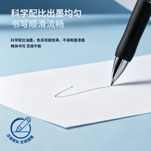 Gel <b>Pen</b> 0.5mm Black Ink Plastic Body Digital Printing Promotional Use - Product Image 1