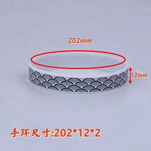 Pulsera de Silicona con Estampado Animal, 202mm X 12mm, Redonda, Impermeable, Decorativa, para Promoción - Product Image 1