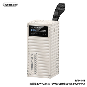 Container Series RPP-161 27W+22.5W PD+QC Fast <b>Charging</b> Power Bank 50000mAh RPP-161 Fast <b>Charging</b> Power Bank RPP-161 - Product Image 2