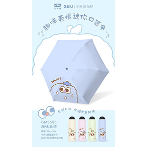 Parapluie Mini Pliant Da Guangming 50cm 6 baleines en vinyle, ouverture manuelle, tige en alliage, tissu anti-impact - Product Image 2