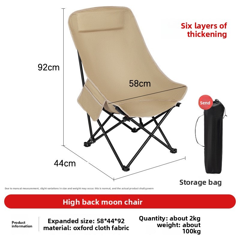 Silla lunar con respaldo alto [color caqui]