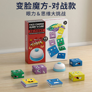 Opular Arent-hild artoon agic 3D uzzle ame uilding locks ooooden ACE hanging UBE IDS Toys ducational - Product Image 3