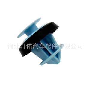 Xuanyou Auto Parts <b>Door</b> Panel Clip XY Blue For Volkswagen Lavida BYD Car <b>Trim</b> Repair Replacement - Product Image 3