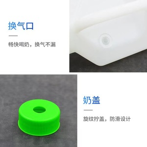 Bebedero para cerdos de 850 ml, material PP, con asa y tetina de silicona gruesa - Product Image 2