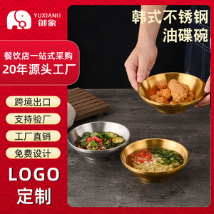 Bol de préparation alimentaire rond en acier inoxydable 304, argenté et doré, pour sauce soja, assaisonnement de fondue, collations coréennes et mélange de nouilles - Product Image 5