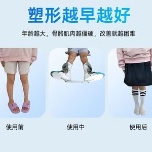 Attelle orthopédique de correction de la marche pour enfants Zhongkang Shibo, tailles S, M, L, pour la correction des pieds tournés vers l'intérieur et vers l'extérieur - Product Image 3