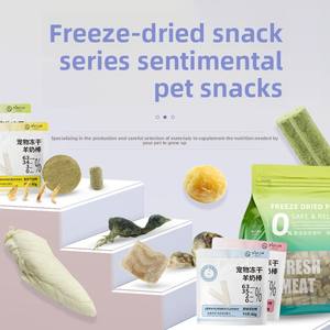 ขนมแมวและสุนัขแบบชิ้นเดียว รสไก่ฟรีซดราย ผสมผงเนื้อวัว พร้อมจัดส่งฟรี - Product Image 2