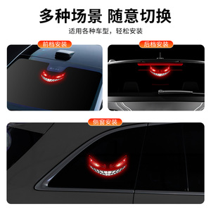 Lumière d'ambiance LED pour voiture Car Dynamics Devil's Eye, lumière d'expression pour fenêtre de voiture, lumière d'avertissement clignotante solaire - Product Image 6