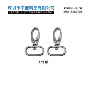 Zinc Alloy Rectangle <b>Key</b> <b>Chain</b> Metal Dog Clip Customizable Home Use - Product Image 4
