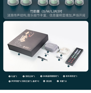 Zhulinniao Qingluan Z4 for Music & <b>Gaming</b> TWS Wireless In-Ear HiFi IEM Earphones Earphone - Product Image 6