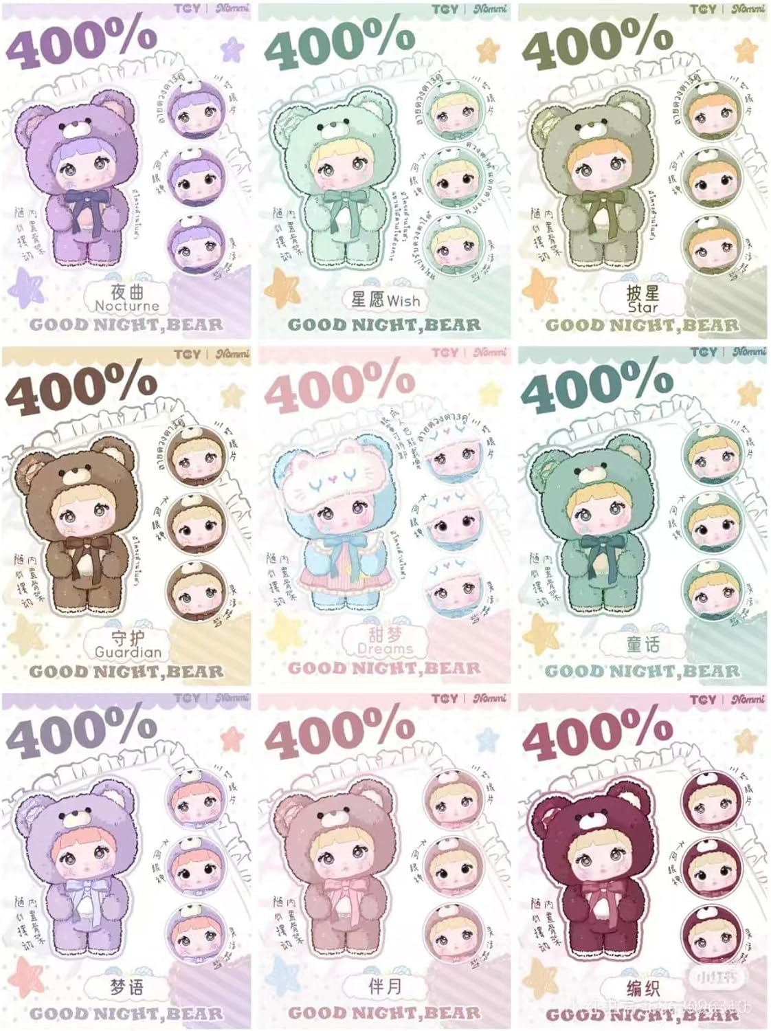 baby three plush toy 400