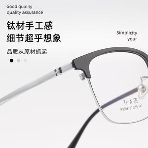 Monture de lunettes carrée en titane pour homme 3308, légère, monture complète, verres en résine, style professionnel - Product Image 3