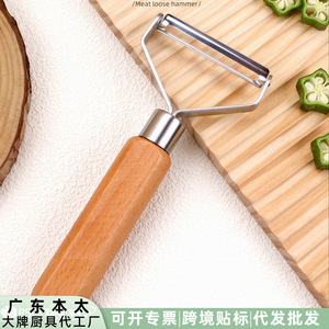 Éplucheur à manche en bois, lame en acier inoxydable, facile à nettoyer, pour fruits et légumes, usage domestique et en cuisine - Product Image 5
