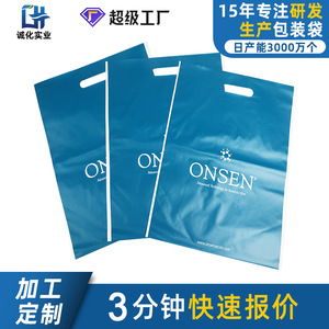 Custom Made <b>Plastic</b> <b>Tote</b> Bag Four Finger Flat Mouth Multi Color Promotional Usage - Product Image 4