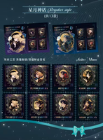 Offre spéciale - Vente de liquidation - Collection de timbres Sailor Moon