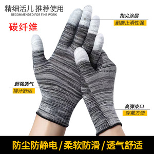 Gants de travail antistatiques en nylon avec doigts enduits de PU, antidérapants, durables, tricotés, fins, pour usage industriel - Product Image 4