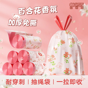 Household Trash Bags Thickened Drawstring Tear Free Large Size For Kitchen Office Student Dormitory 30 Pieces - Product Image 4