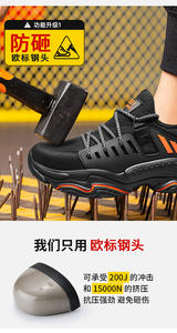 Herenschoenen werkschoenen stalen neus ademende veiligheidsschoenen sportschoenen fabrieksschoenen outdoor casual sneakers plus size herfst winter lente bouw - Product Image 5