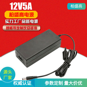 <b>12V</b> 8A Power <b>Adapter</b> 96W DC Output EU Plug For LED Strip Lights Constant Voltage 1M Cable Natural Cooling IP20 Protection - Product Image 4
