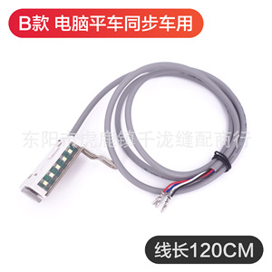 สวิตช์เย็บย้อนกลับสำหรับจักรเย็บผ้าแบบแบนระบบคอมพิวเตอร์ พร้อมไฟ LED สำหรับชิ้นส่วนอุปกรณ์การผลิตเสื้อผ้า - Product Image 3