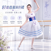 Robe de tutu de ballet romantique professionnelle pour femmes, robe de ballet longue en tulle blanc, costume de scène, tenue de danse de ballerine