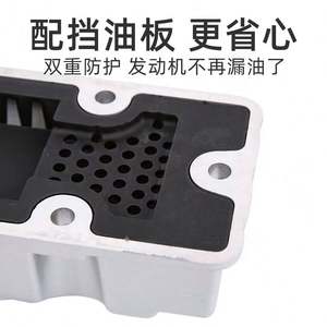 Adecuado para Peugeot 508, Sega 408, logo 308, Citroen <span class=keywords><strong>C5</strong></span>, conjunto de cubierta de válvula 2,0/2,3, plástico y aluminio, con junta 307, - Product Image 5