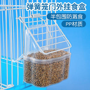 Anti-Scatter Hanging Bird Feeder for Small Parrots - Transparent Detachable Parakeet <strong>Budgie</strong> Lovebird Accessories - Product Image 4