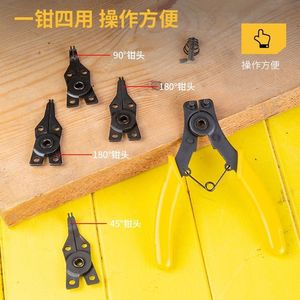 Multifunctional Circlip <b>Plier</b> <b>Set</b> 45 90 180 Degree Jaw Chrome Vanadium Steel Plastic Handle For DIY Use - Product Image 1