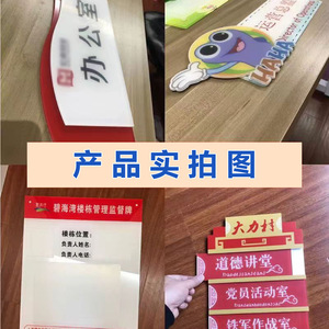 Panneau d'avertissement personnalisé en acrylique Lijie, impression UV, panneau suspendu ou sur pied pour publicité en immeuble de bureaux - Product Image 3