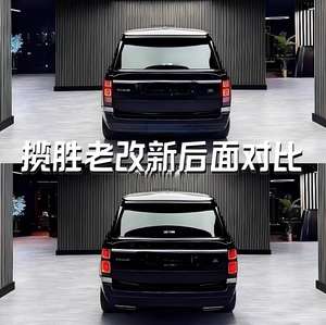 Applicable pour Land <span class=keywords><strong>Rover</strong></span> Model <span class=keywords><strong>Range</strong></span> <span class=keywords><strong>Rover</strong></span> 13-17 Upgrade 22 Sports Version Executive <span class=keywords><strong>Ancien</strong></span> Modèle vers Nouveau Kit Big Surround Modifié - Product Image 3