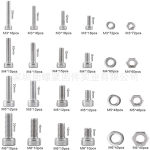 304 Stainless Steel Hex Head <b>Screw</b> Nut Washer Set 660pcs <b>M3</b> M4 M5 M6 Tool Kit With Hex Keys - Product Image 2