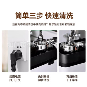 Limpiador eléctrico de recipientes de café, limpiador automático comercial de posos de café sin golpes - Product Image 1