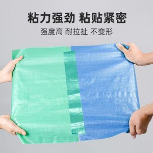 High Adhesion Waterproof Tape For Truck Tarpaulin Repair 10mm Thick Heat Resistant Outdoor Use - Product Image 3