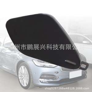 แผ่นกันฝนหน้าต่างรถยนต์วอลโว่ ฝาครอบกันชนหน้า 39839818 วัสดุ ABS ติดตั้งด้วยเทป 3M - Product Image 3