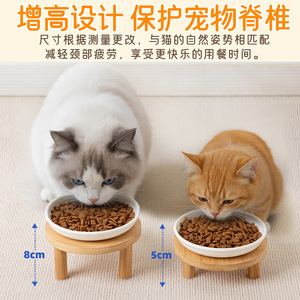 Bamboo Frame Cat Bowl <b>Ceramic</b> Pet Bowl 6 Inch Anti Tipping Water Bowl For Cats - Product Image 2