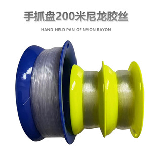 Carrete de pesca de nylon Dongyang de 200 m, alta resistencia, para pesca en barco, con bobina de plástico para pesca marítima. - Product Image 4