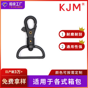 <b>Plastic</b> Rotating <b>Hook</b> B102 26Mm For Backpack Bag Webbing Fasteners - Product Image 5