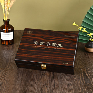 An Gong Niu Huang Wan Wooden <b>Box</b> 3g X6 Pills <b>Lockable</b> Herbal Medicine <b>Storage</b> Gift Craft Rectangle Walnut Wood - Product Image 1