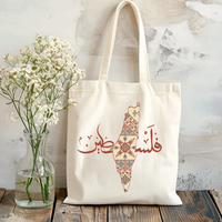 Sac Fourre-Tout Palestine Liberté avec Calligraphie Arabe Pafu, Sac Fourre-Tout Palestine avec Carte des Oliviers