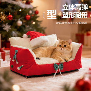 Plush, non-slip, soft <b>pet</b> bed/dog bed, suitable for all seasons, warm in winter. - Product Image 4